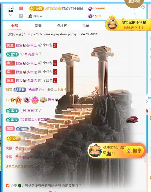 惯宝✨多幸运的图片