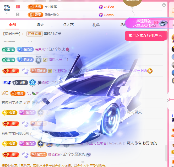 🎶柒歌的图片