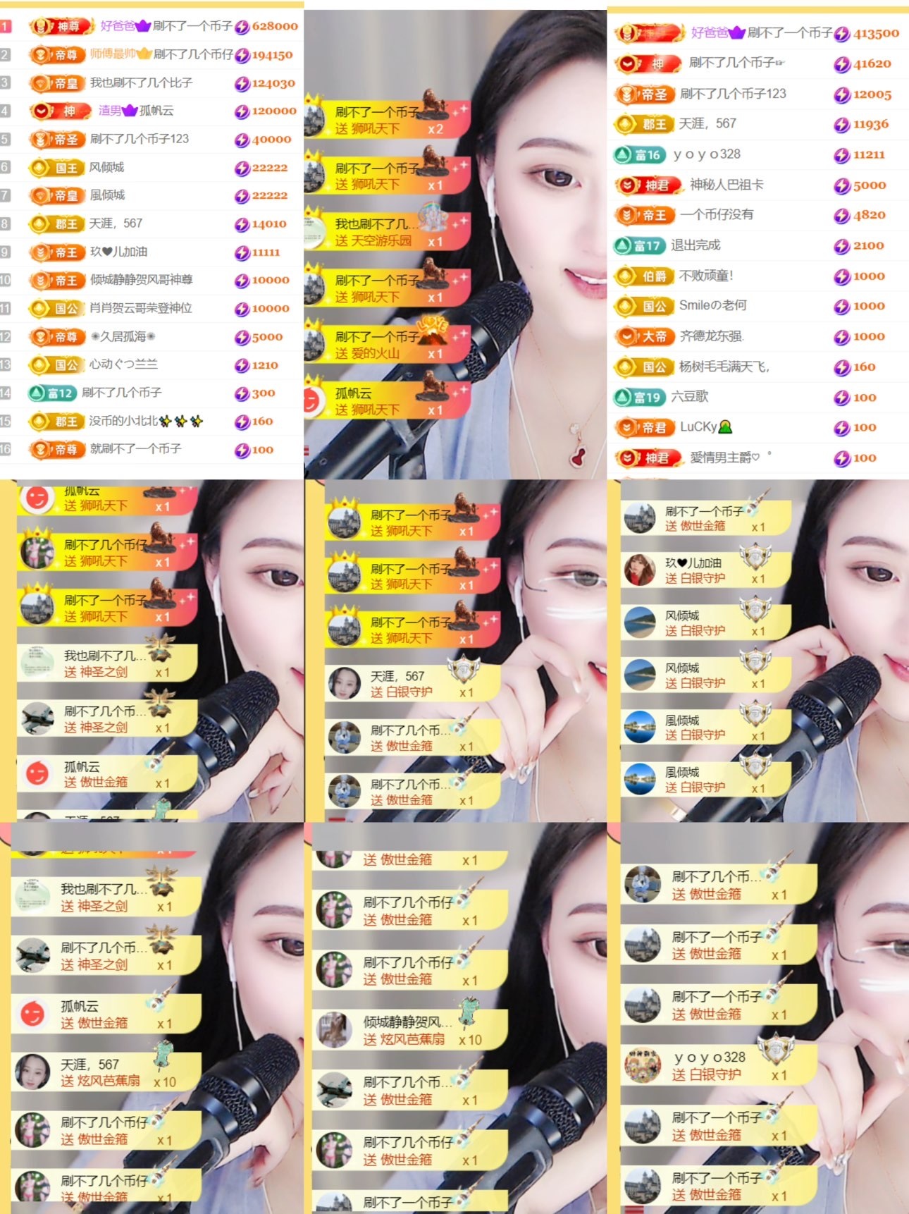 筱一✿．不舒服休的图片