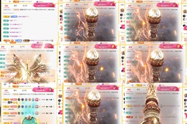 筱一✿．休24号见主播照片