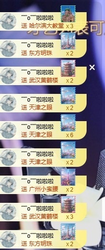 小月亮谢啦啦哥接生~主播照片