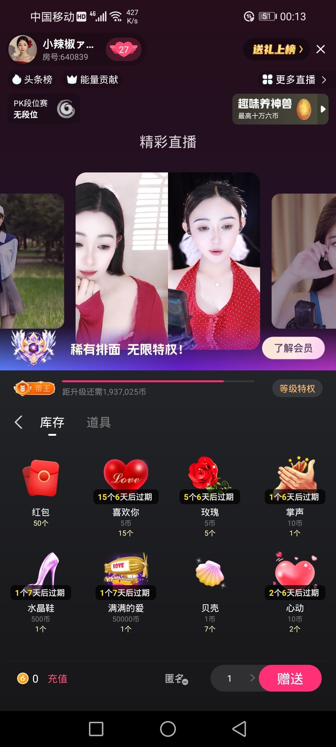 小时候☞可坏了的图片