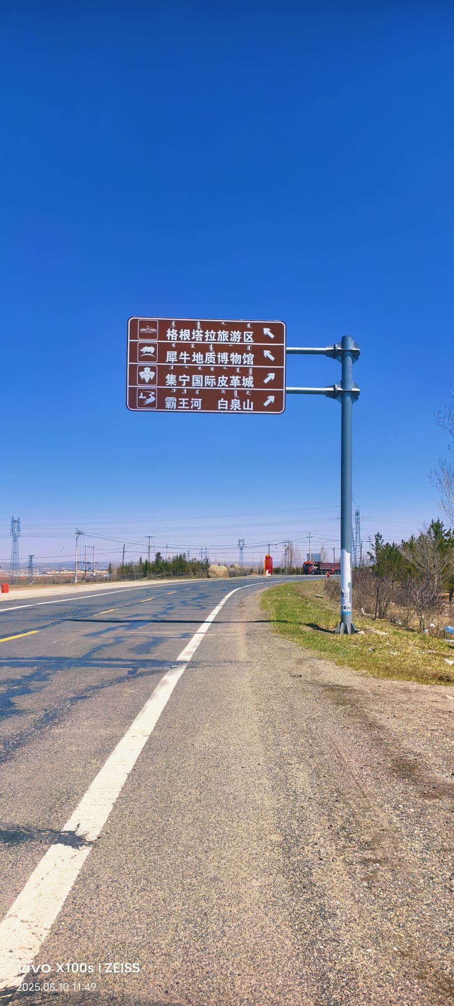 妞妞骑行全国的主播照片