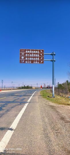 妞妞月底求过任务主播照片