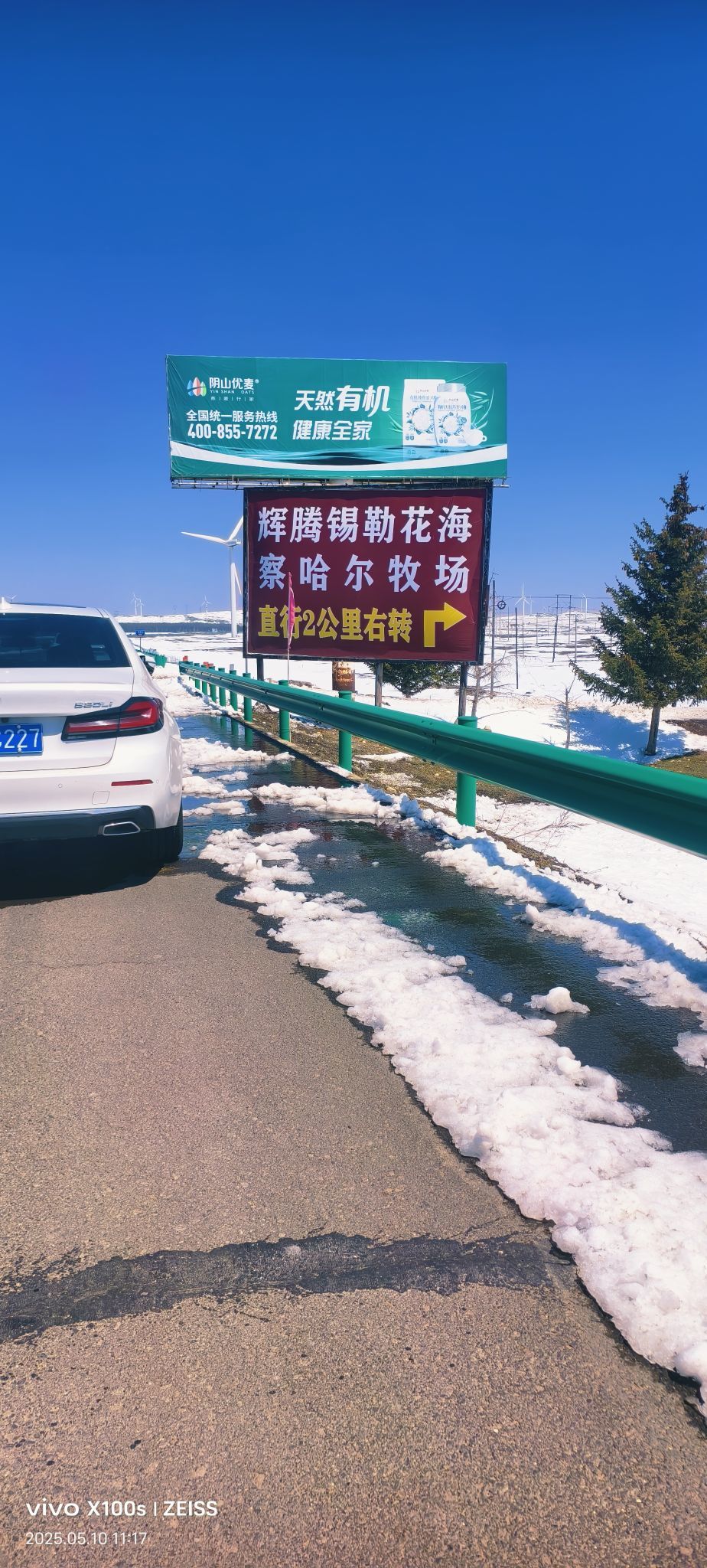 妞妞骑行全国的主播照片