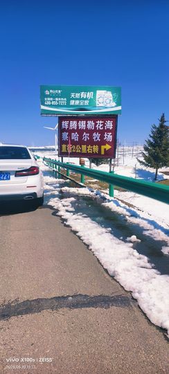 妞妞月底求过任务主播照片