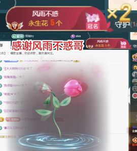 金麒麟好运连连🎤主播照片