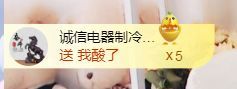 金麒麟好运连连🎤主播图片