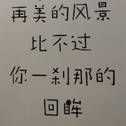 一俗人一