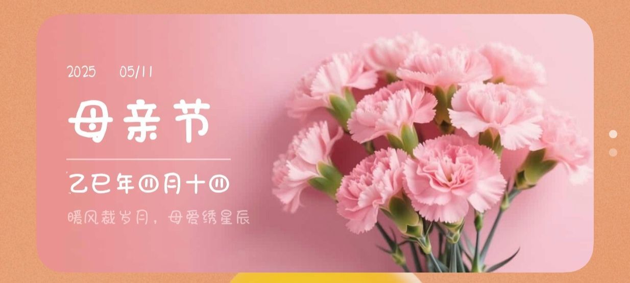 玥儿🌙感谢有你们~的图片