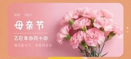 玥儿🌙中午11点~主播照片