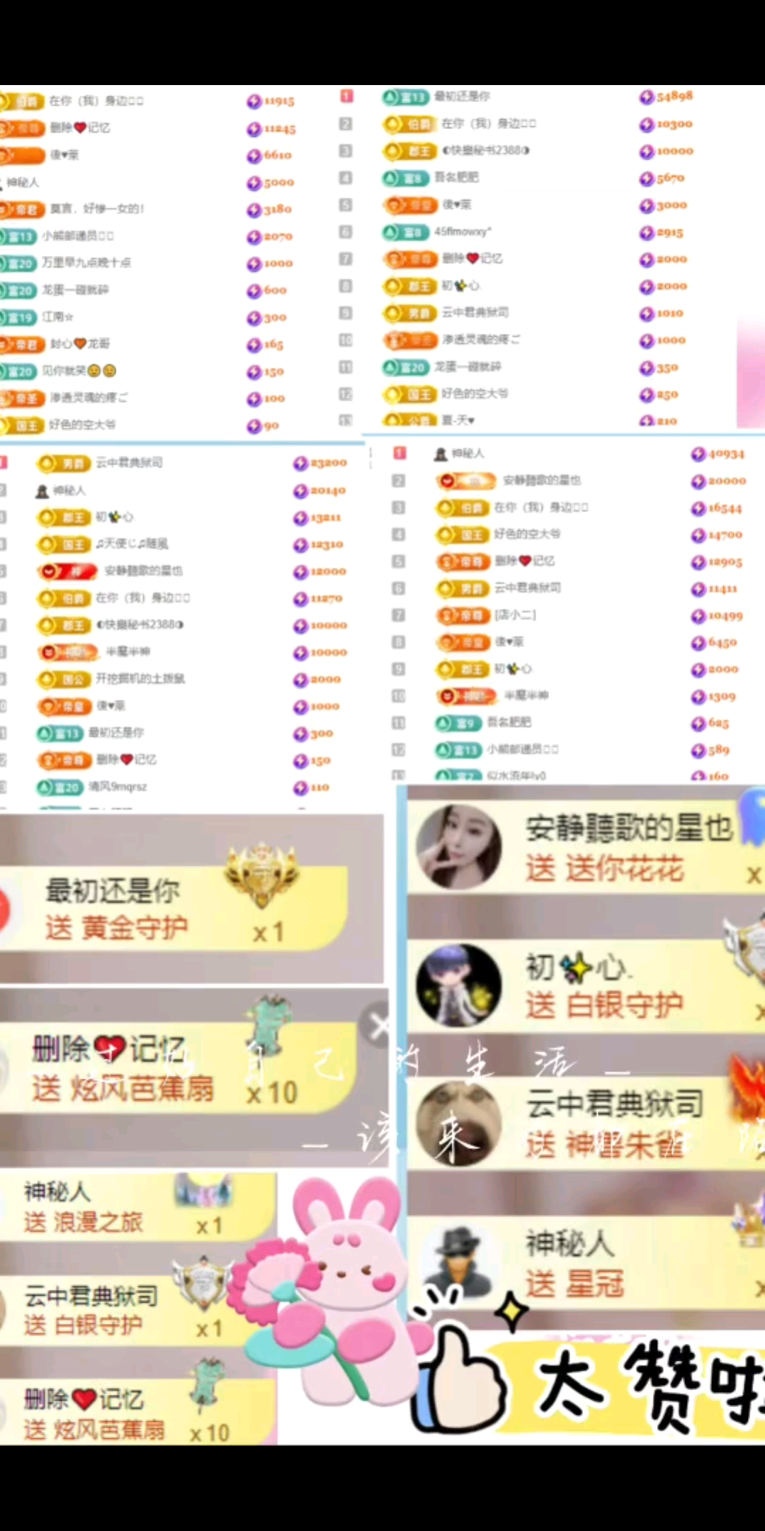 好好爱生活，春夏秋冬