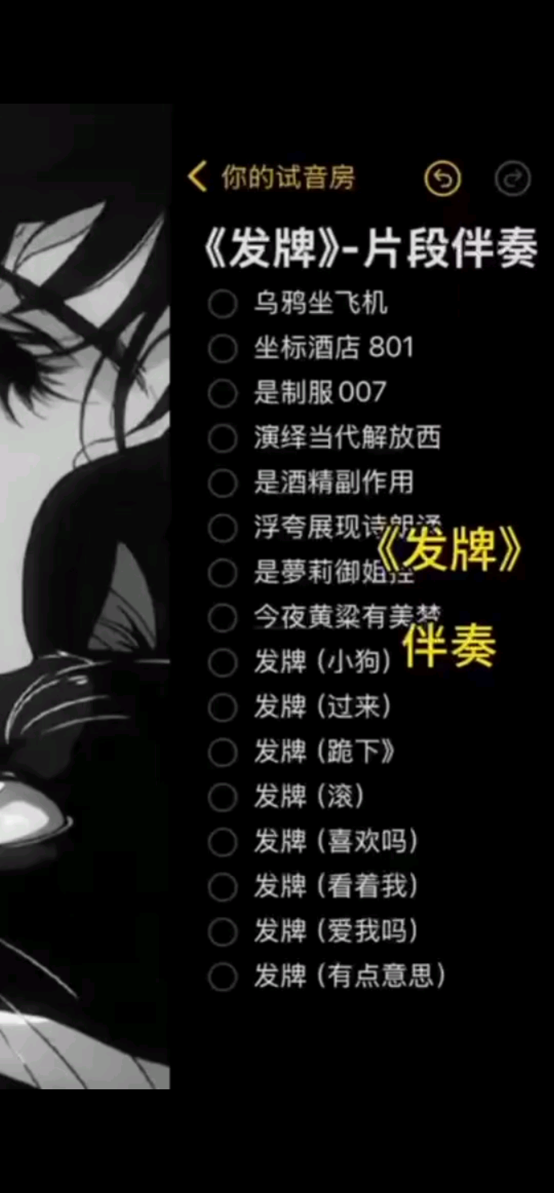 评价评价吧~萌新驾到