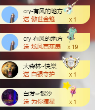 北北💋一个唱歌哒主播照片