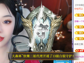 北北💋一个唱歌哒主播照片