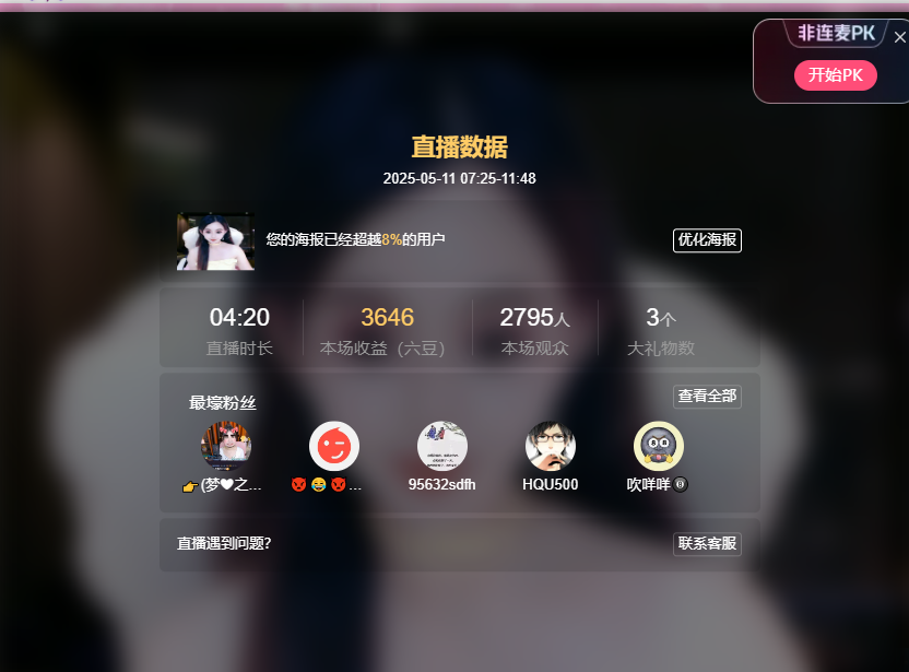 亿宝💞砥砺前行的图片
