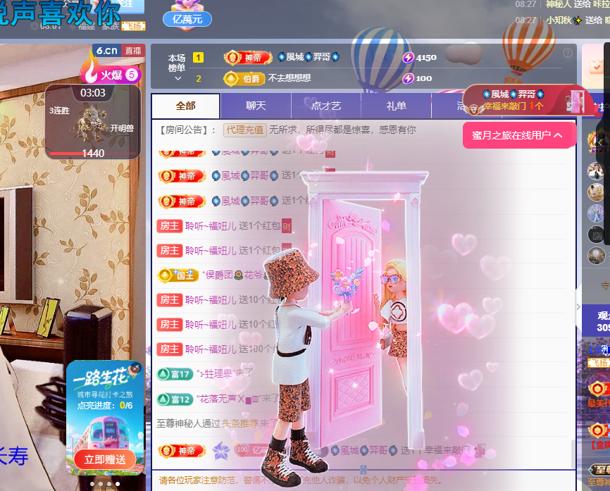 聆听~福妞儿的图片