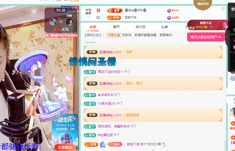 聆听~福妞儿的图片