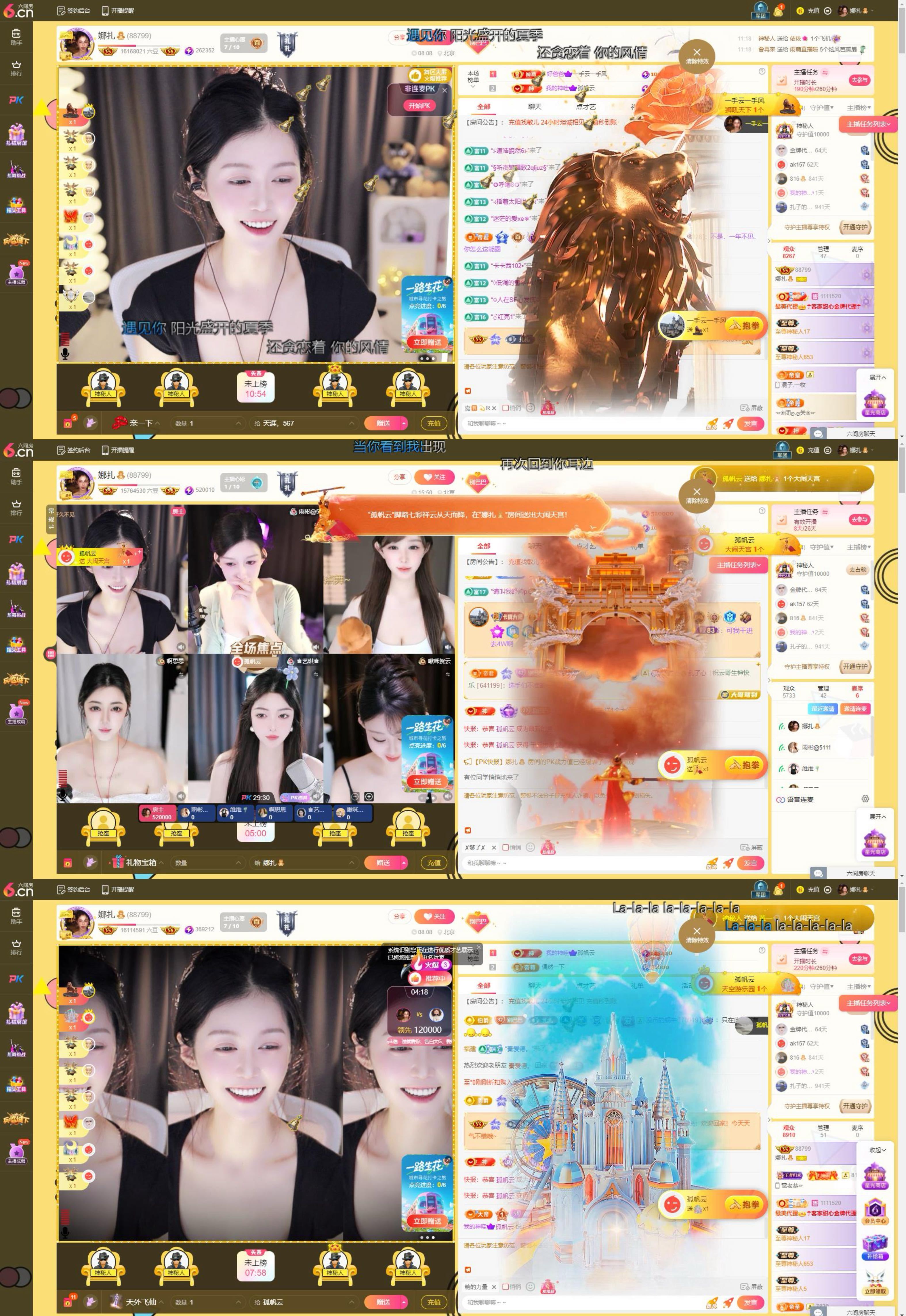 娜扎🧸主播图片