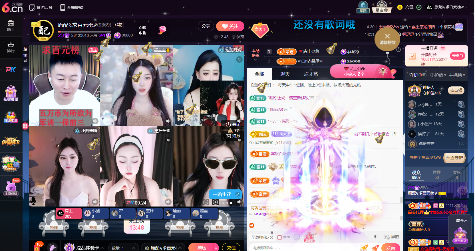 原配⇖求百元榜⇗的图片