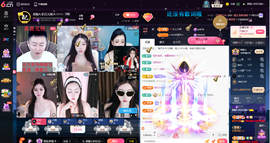 原配恭贺塔哥升神尊主播照片
