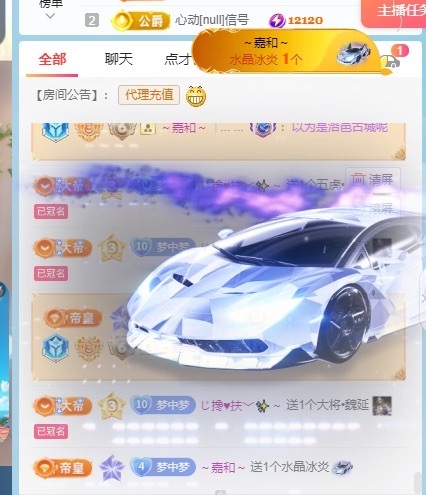 梦梦在唱歌的图片