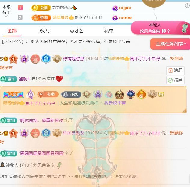 柠萌是憨憨的图片