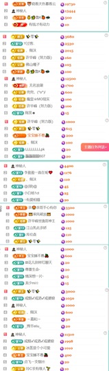 小可柔休两天💜主播照片