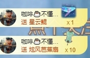 冰凌吖~主播图片