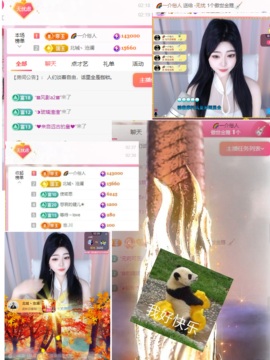 .无忧主播照片