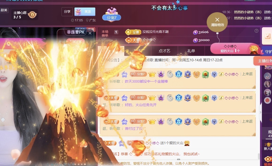 新人糖7🎵用心唱歌的图片