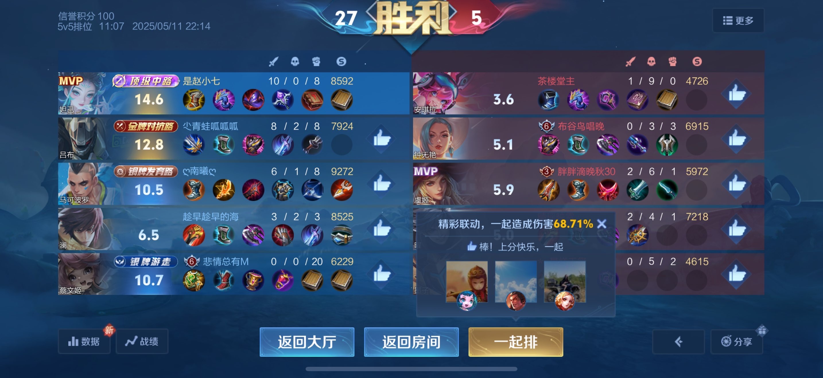 赵小七🎤等风来主播图片