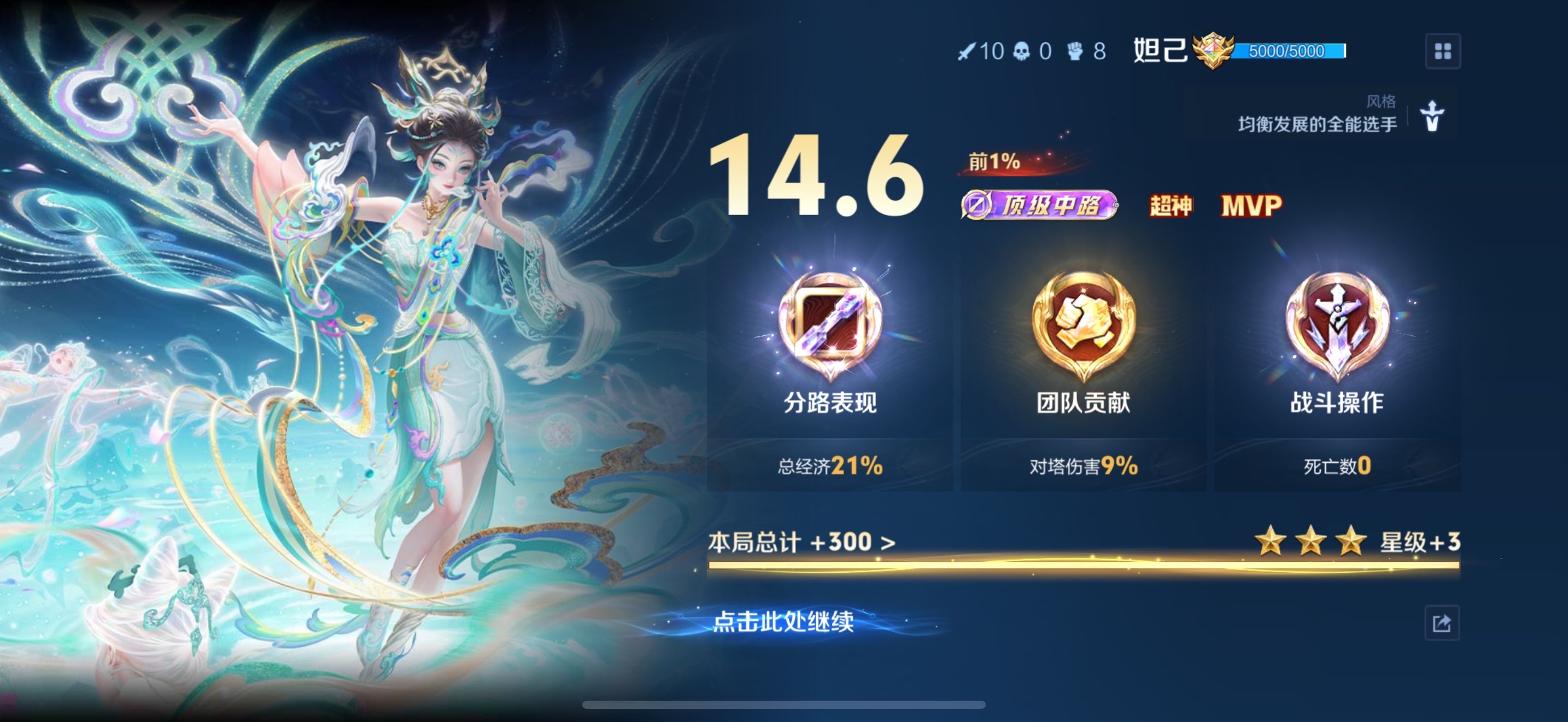赵小七🎤等风来主播图片