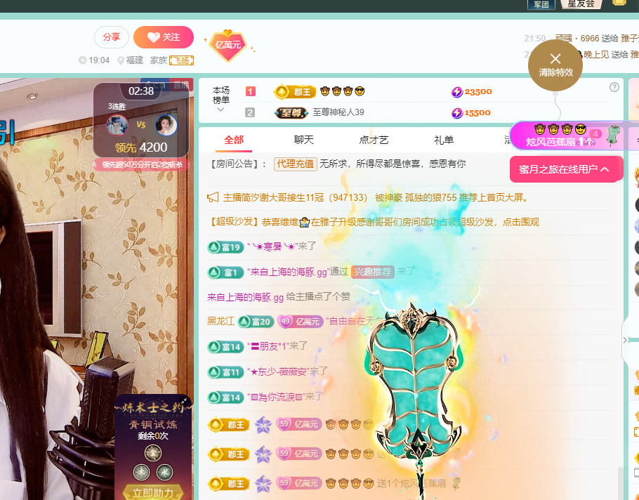 聆听~福妞儿的图片