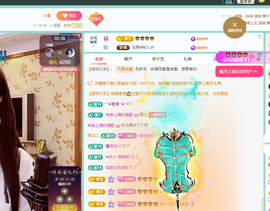 聆听恭贺羿哥神尊主播照片