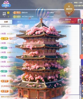 金牌代理❤玲儿❤主播照片