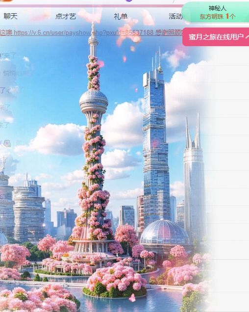 热舞冉冉🍀好运来的图片