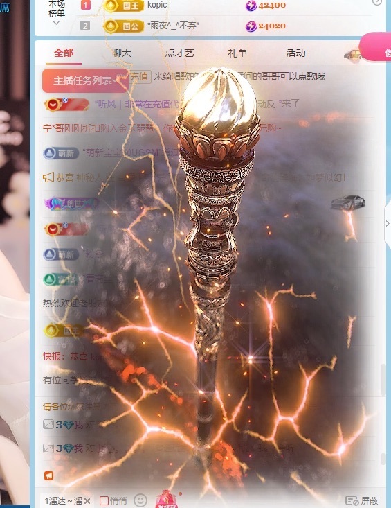 Miky🎤想升冠的图片