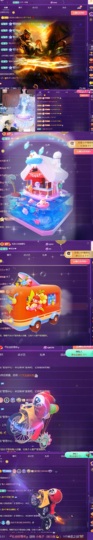 兔子（求点舞）主播照片