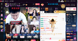 原配恭贺塔哥升神尊主播照片