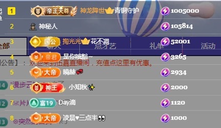 伍嘉嘉叭叭叭🍼的图片