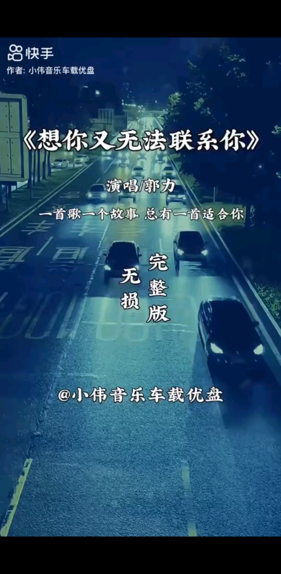 实话