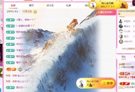 小蝶好运来👑～主播照片