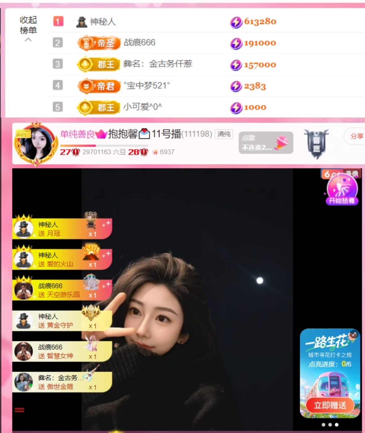 抱抱馨💌回来啦～的图片