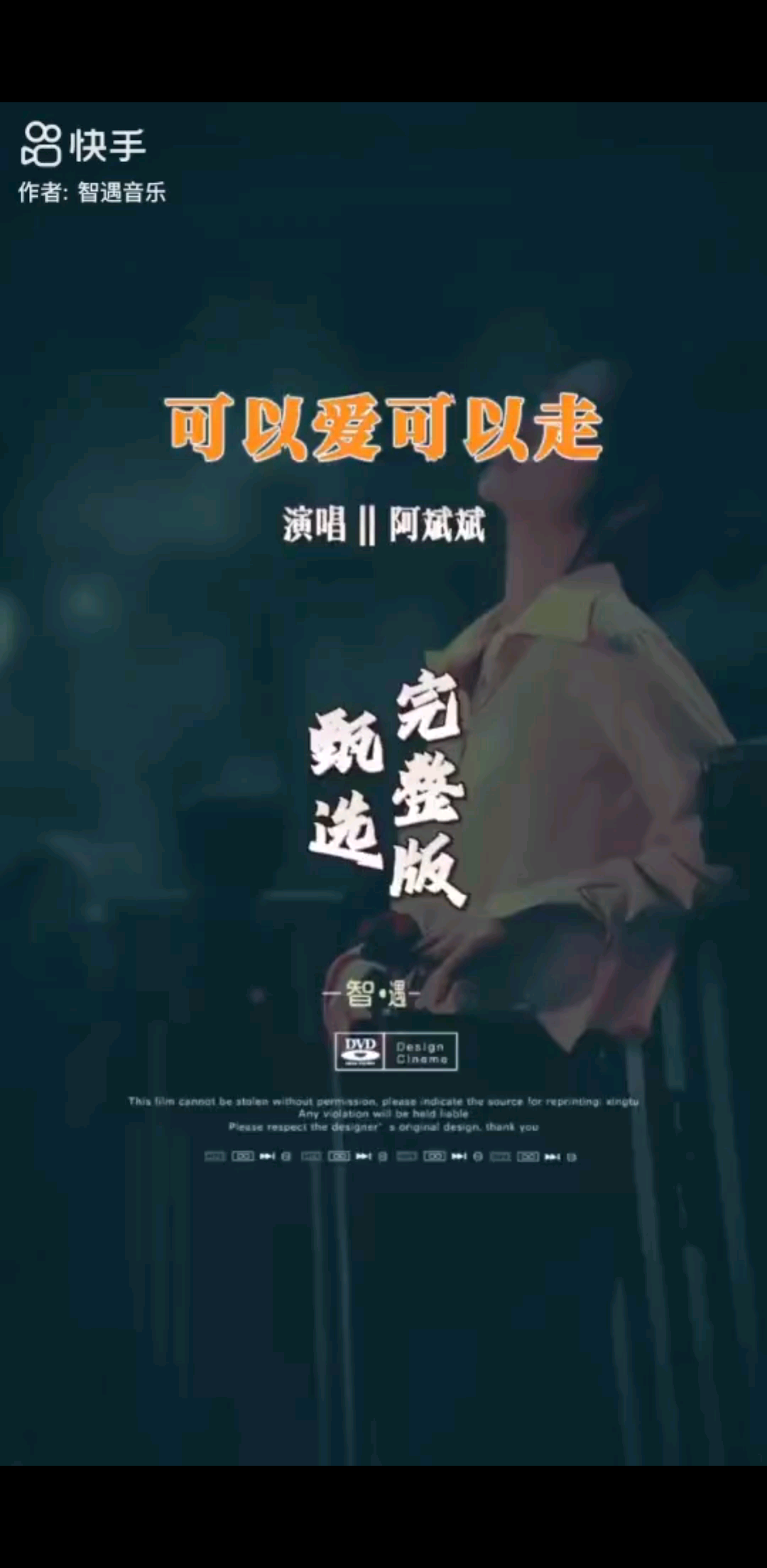 好歌