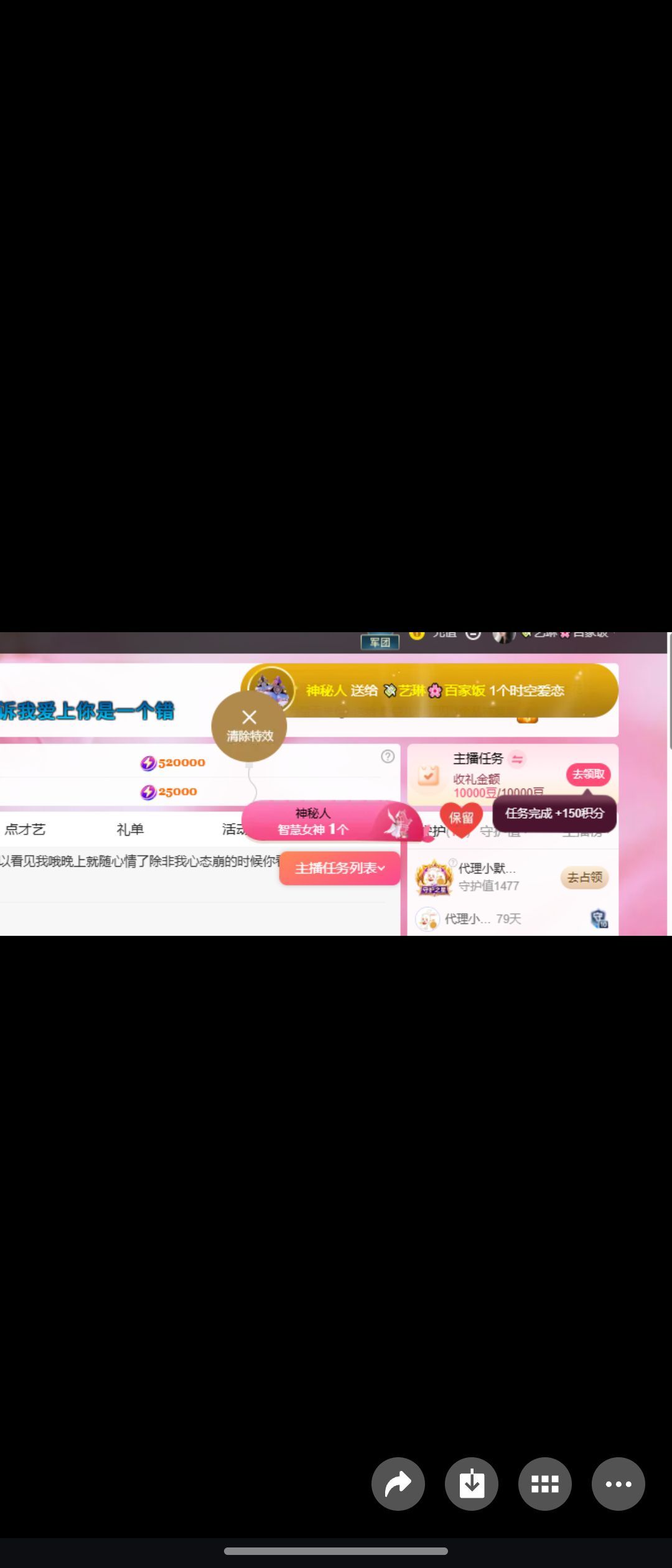 💸艺琳🌸百家饭的图片