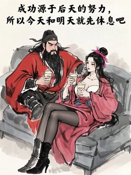 你是不是唬阿@主播照片