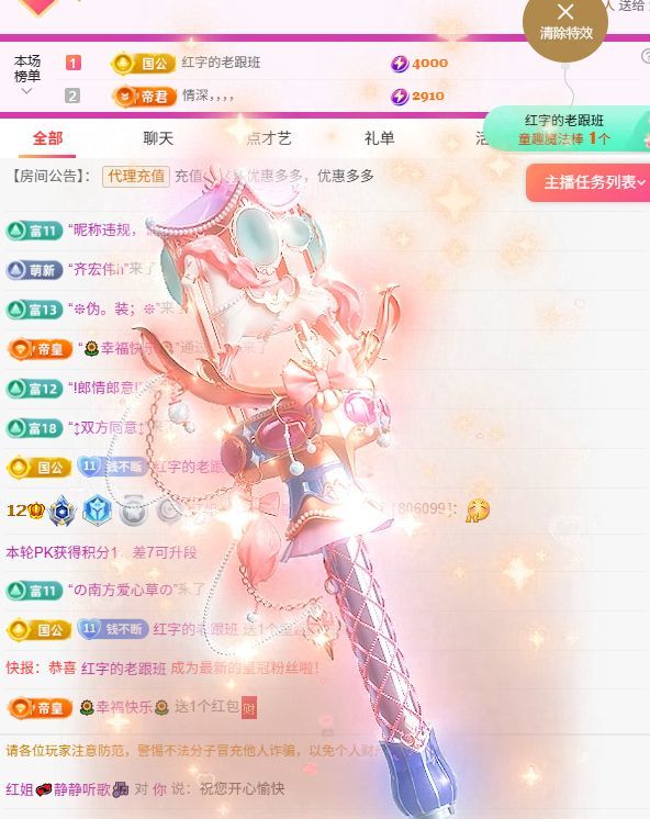 红姐💞静静听歌🎶的图片