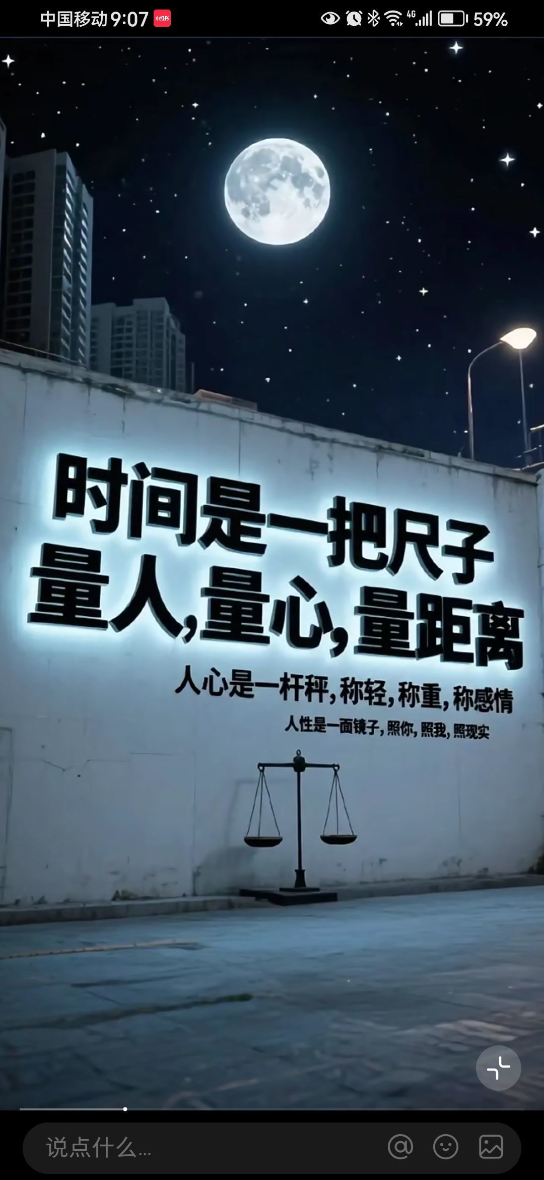 丑小鸭💞愿有一束光的图片