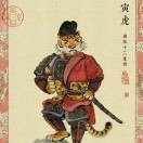 甲乙丙丁bl